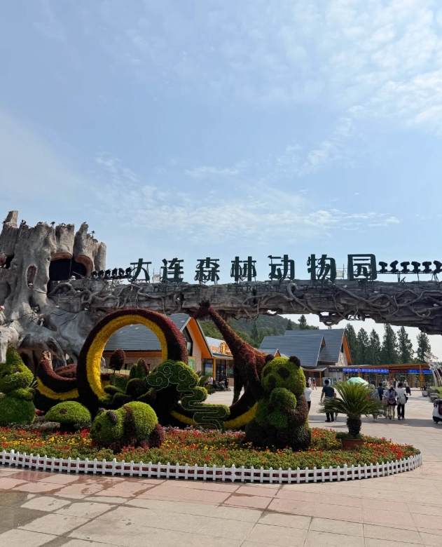 Dalian Forest Zoo tickets Dalian Forest Zoo tickets