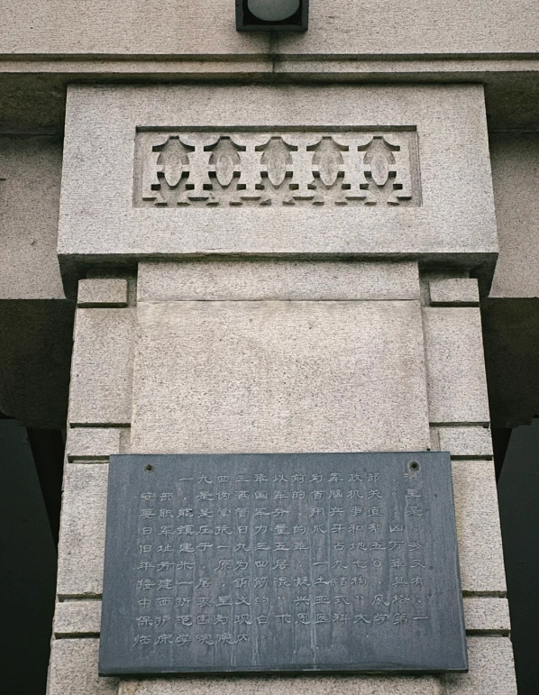 Changchun historical buildings Changchun historical buildings