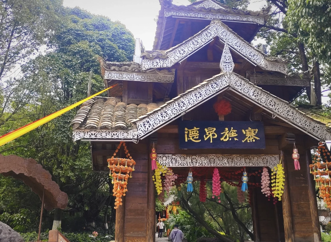 Yunnan Nationalities Village map Yunnan Nationalities Village map