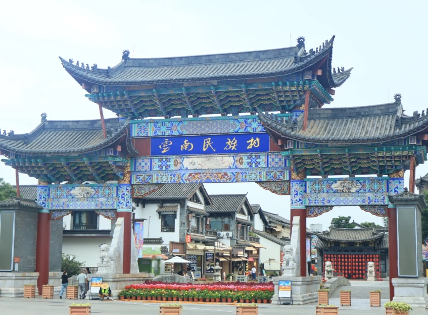 Yunnan Nationalities Village layout Yunnan Nationalities Village layout