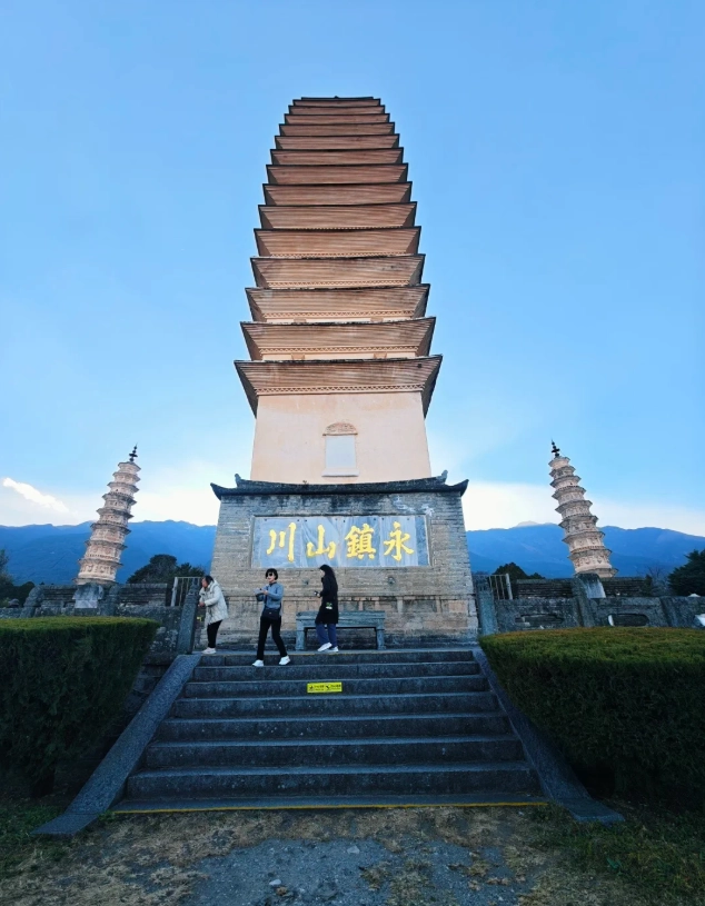 Dali Three Pagodas guide Dali Three Pagodas guide