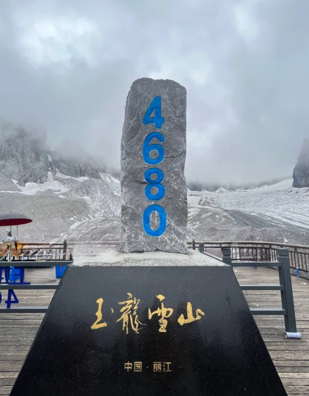 Jade Dragon Snow Mountain one day Jade Dragon Snow Mountain one day