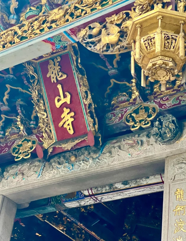 Longshan Temple