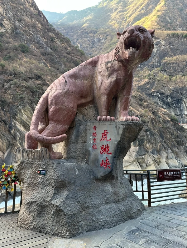 Tiger Leaping Gorge hike photography