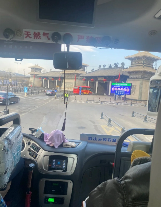 Yungang Grottoes public transport Yungang Grottoes public transport