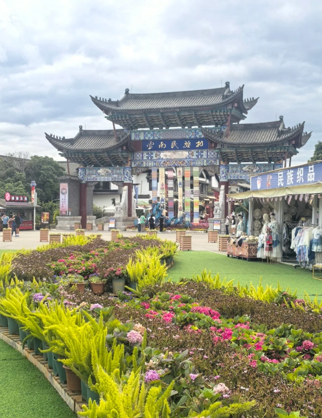 Yunnan Nationalities Village tickets Yunnan Nationalities Village tickets
