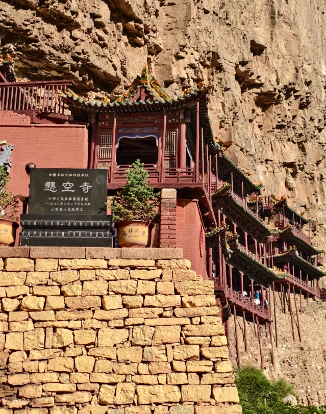 Hanging Temple China Hanging Temple China