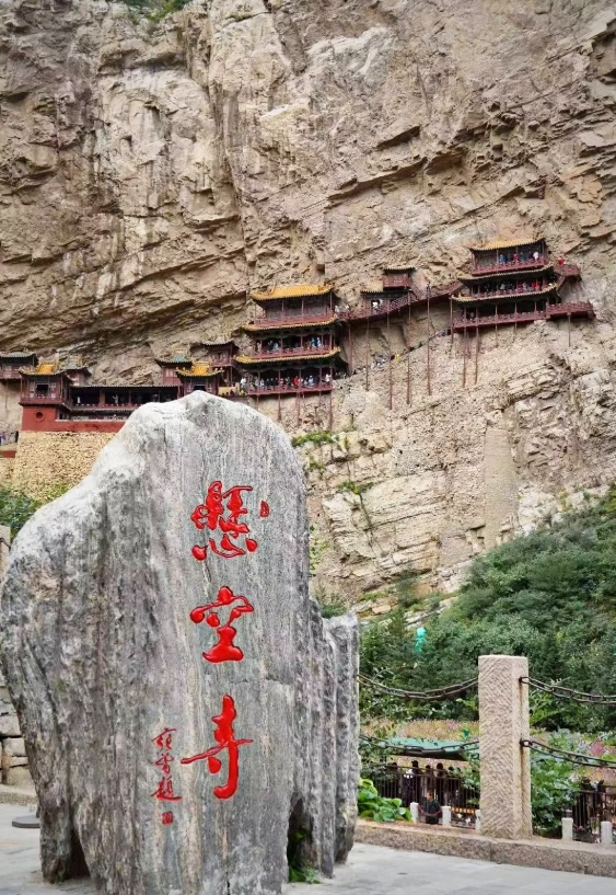 Hanging Temple crowd hours Hanging Temple crowd hours