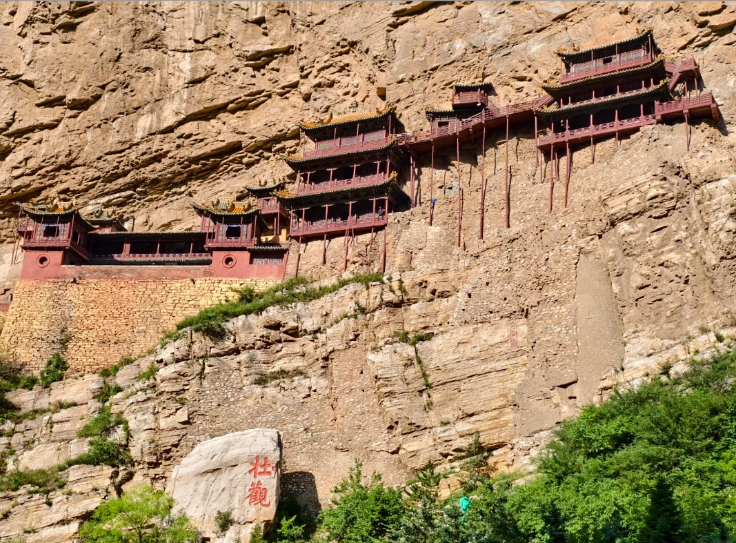 Hanging Temple worth visiting Hanging Temple worth visiting