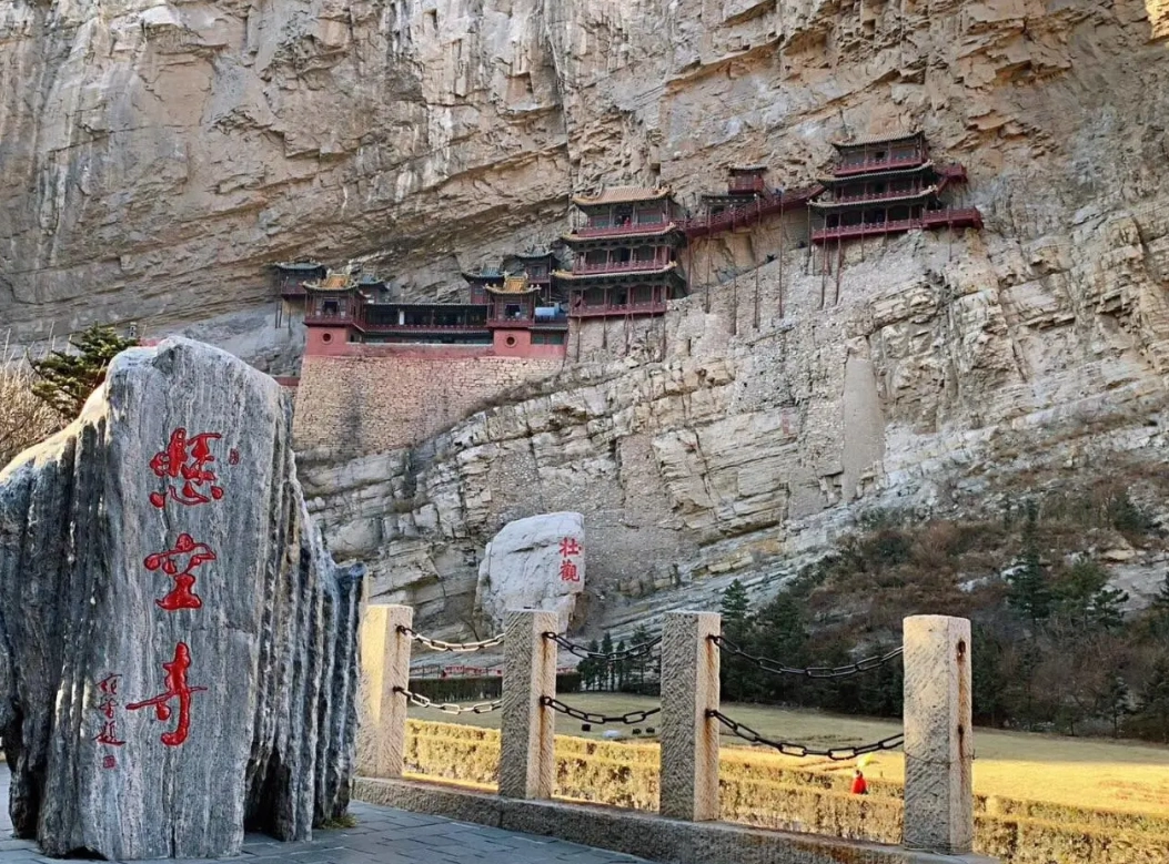 How to get to Hanging Temple How to get to Hanging Temple