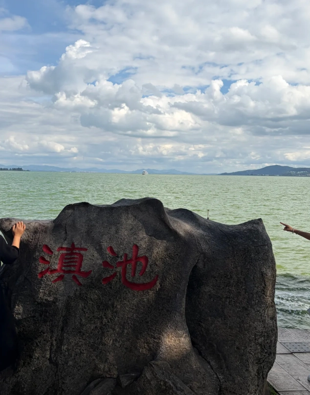 best time to visit Dianchi Lake best time to visit Dianchi Lake