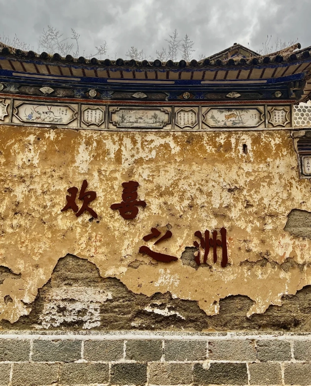 Xizhou Ancient Town guided tour: 7 mistakes to avoid