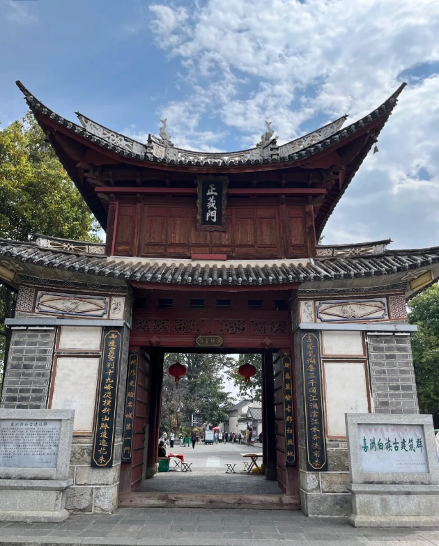 xizhou ancient town half-day tour xizhou ancient town half-day tour