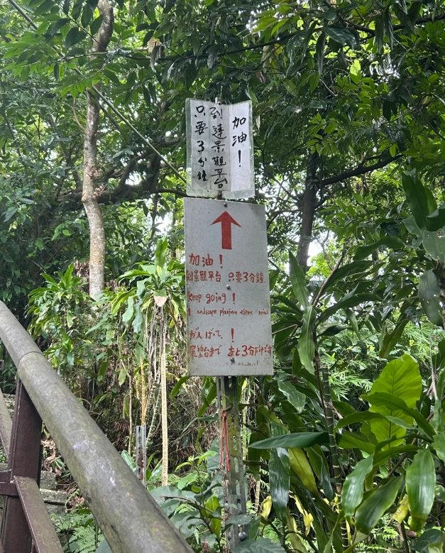 xiangshan trail taipei xiangshan trail taipei