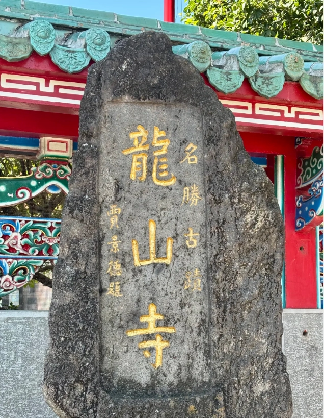 taipei longshan temple visiting guide taipei longshan temple visiting guide