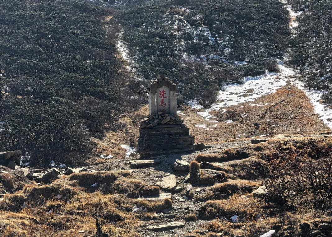 cangshan mountain itinerary
