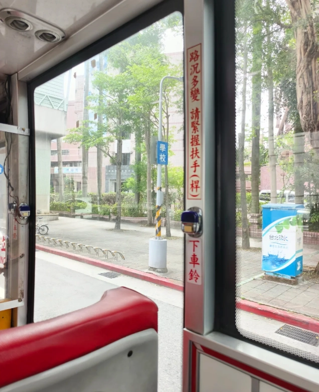 Longshan Temple station