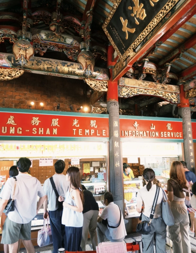 Longshan Temple how to get there