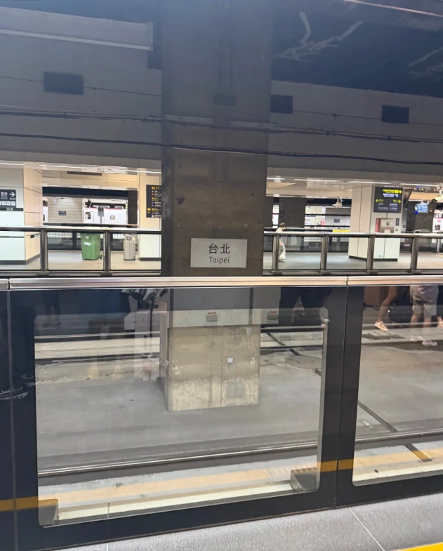 taipei main station to taoyuan airport hsr taipei main station to taoyuan airport hsr