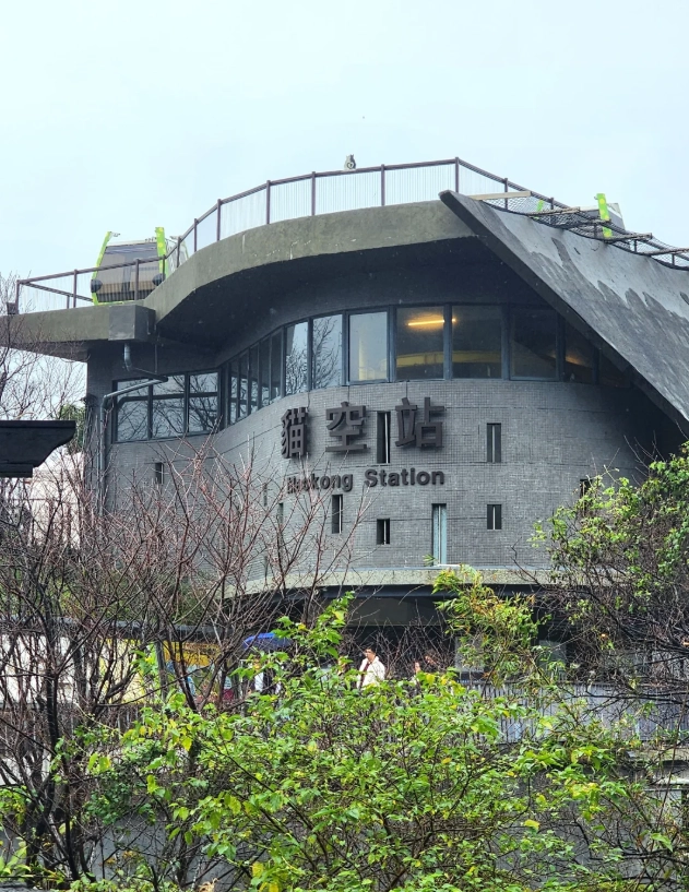 Maokong Gondola price Maokong Gondola price