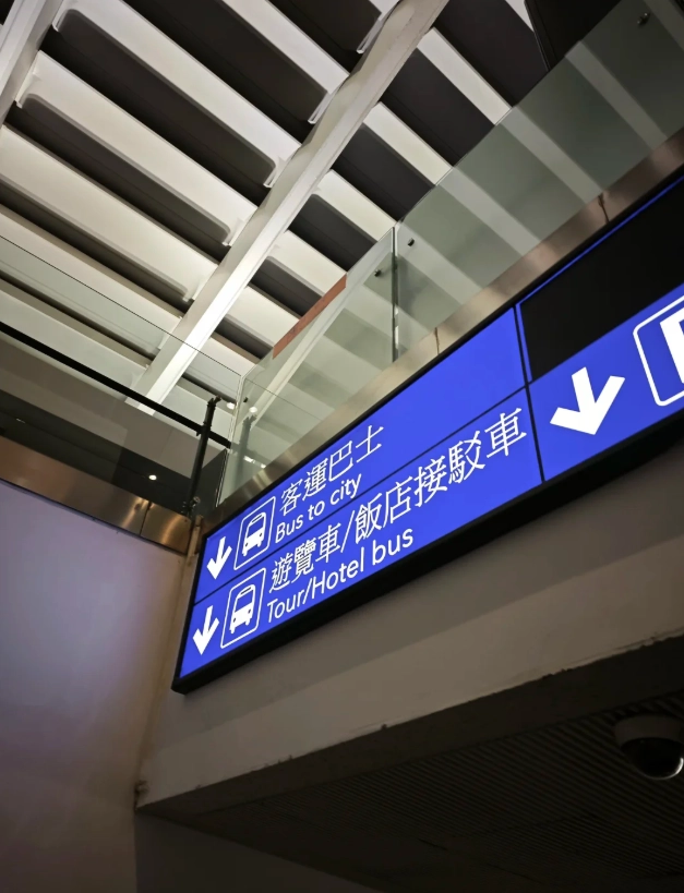 Taoyuan Airport to Taipei Taoyuan Airport to Taipei