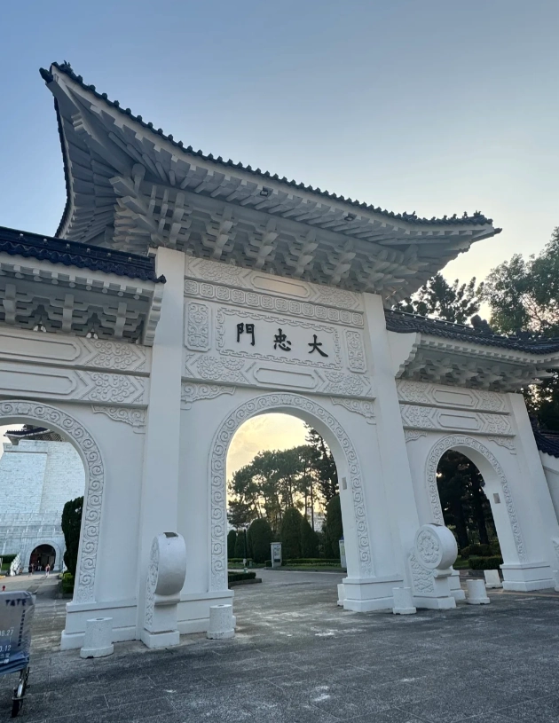 Taipei 228 Memorial Park