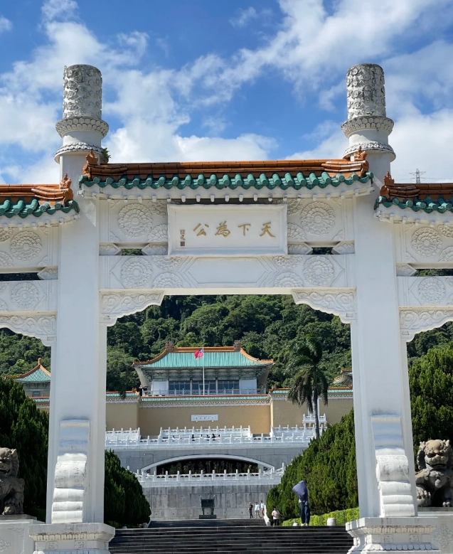 National Palace Museum