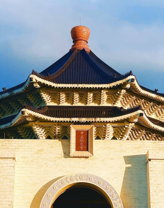 Chiang Kai-shek Memorial Hall ticket price