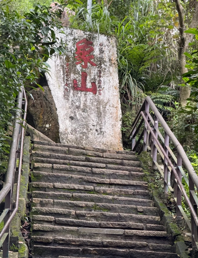 Photo of Elephant Mountain: Elephant Mountain hiking time