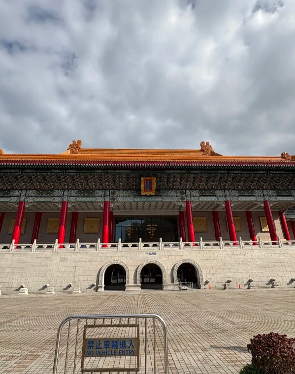 Chiang Kai-shek Memorial Hall