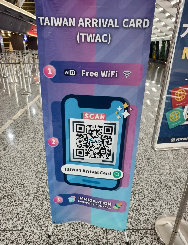 Taoyuan Airport transfer