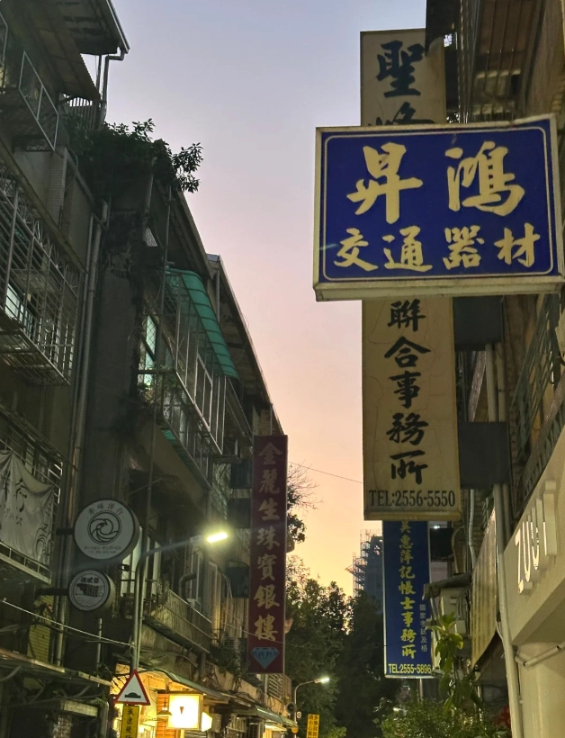 Taipei attractions Taipei attractions