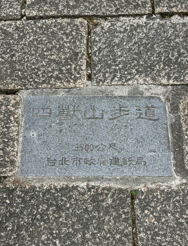 Xiangshan hiking Taipei