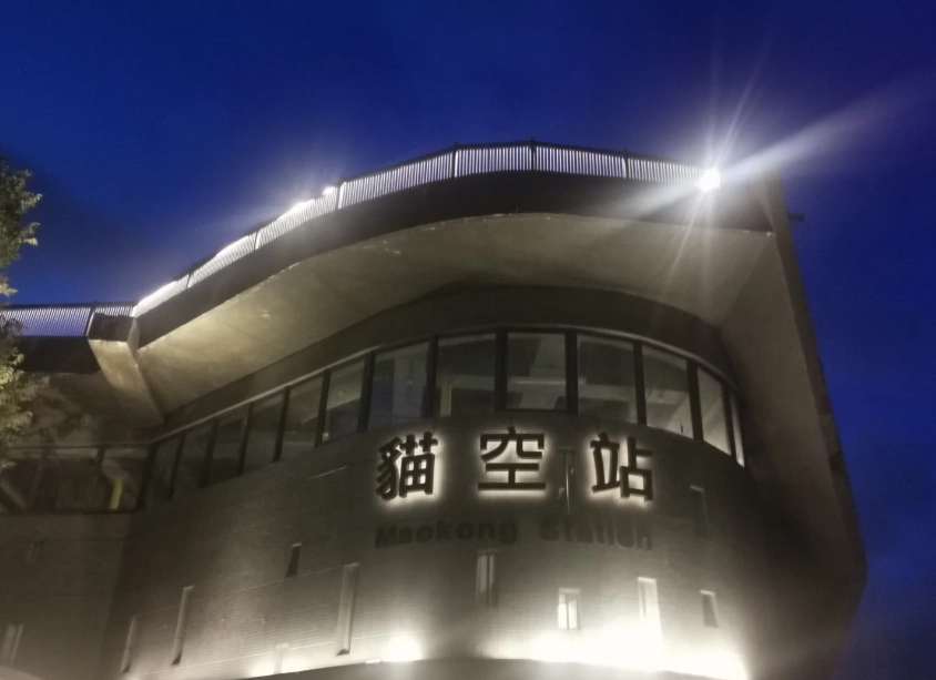 Maokong travel tips