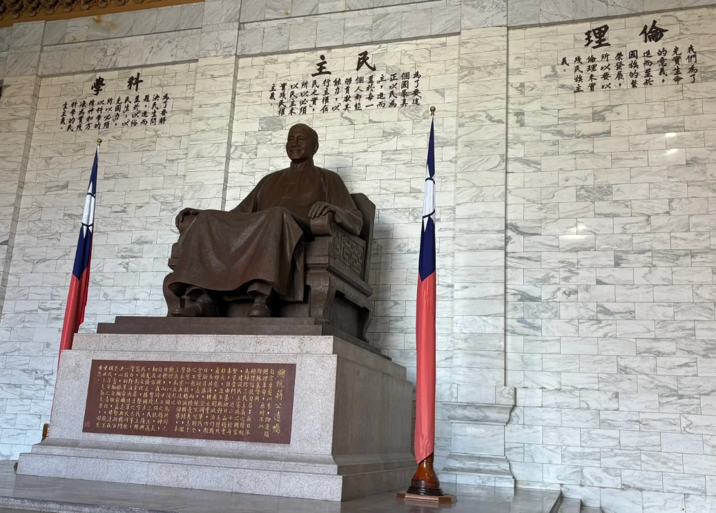 Chiang Kai-shek Memorial Hall changing of the guard