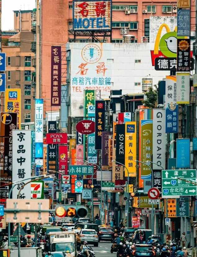 Taipei 3-day itinerary