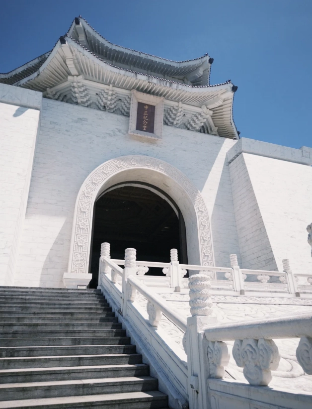 Chiang Kai-shek Memorial Hall