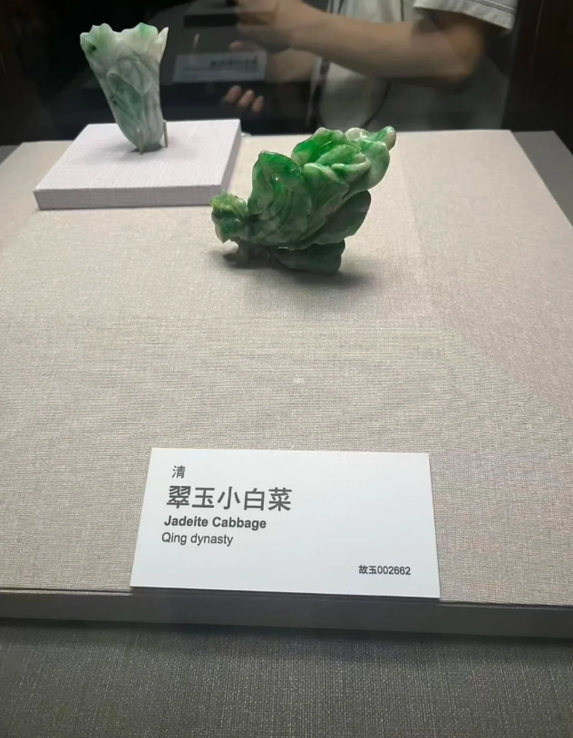 National Palace Museum opening hours