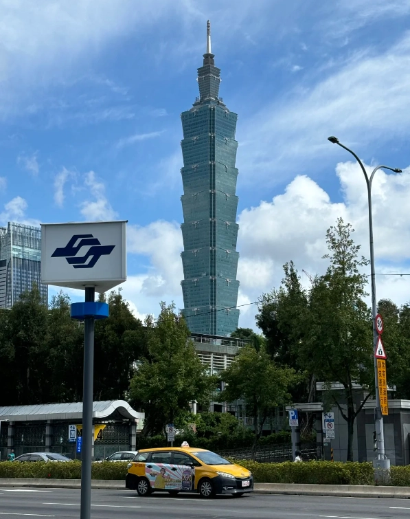 Photo of Taipei 101: Taipei 101 best time to visit