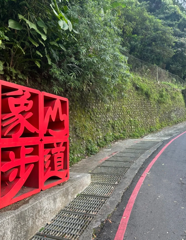 Photo of Elephant Mountain: Elephant Mountain Taipei