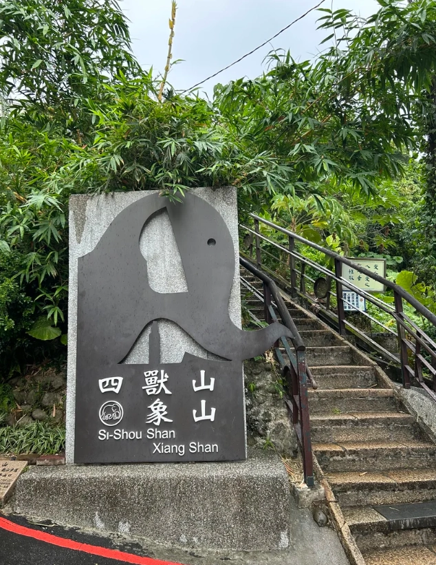 Taipei hiking trails