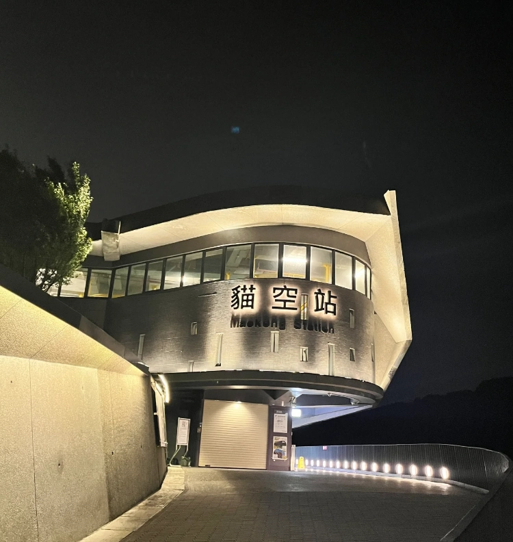 best time to visit Maokong best time to visit Maokong
