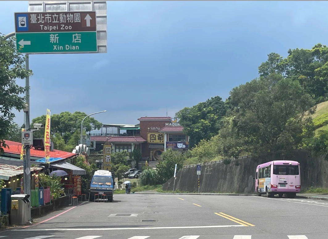 Photo of Elephant Mountain: Xiangshan hiking trail