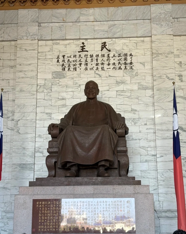 what to see in Chiang Kai-shek Memorial Hall