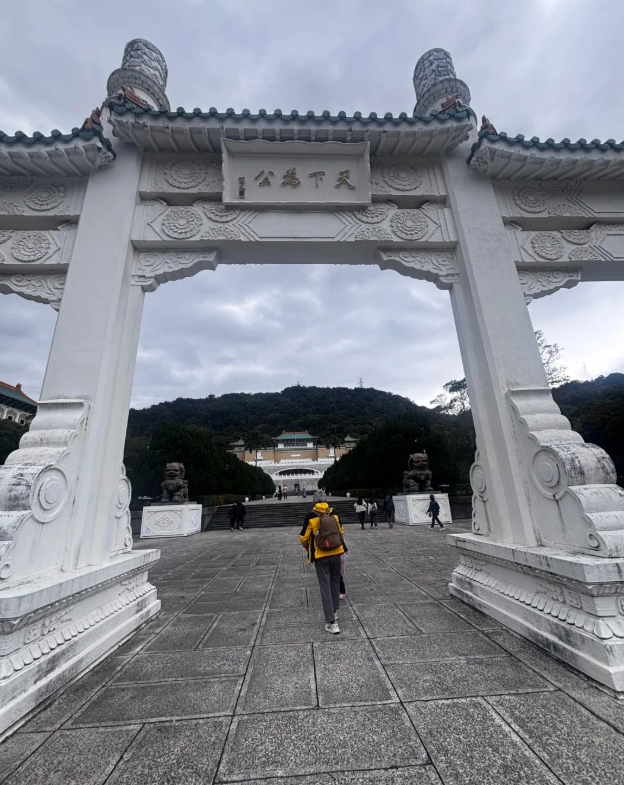National Palace Museum tickets