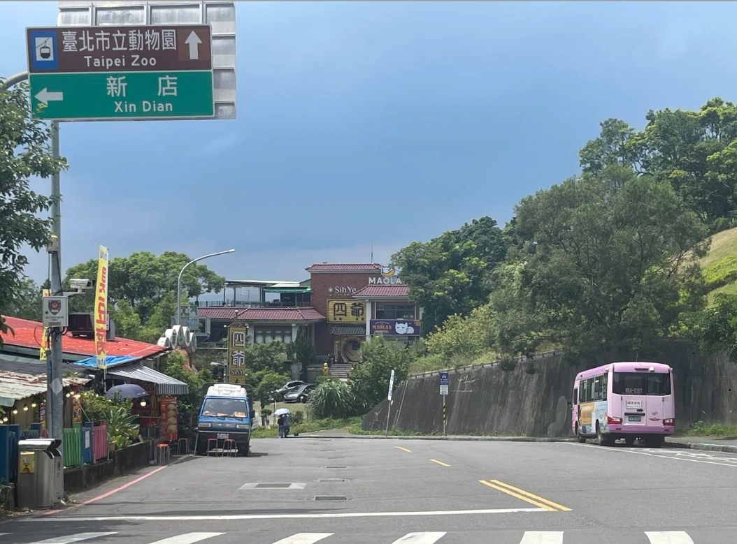Maokong Gondola price Maokong Gondola price