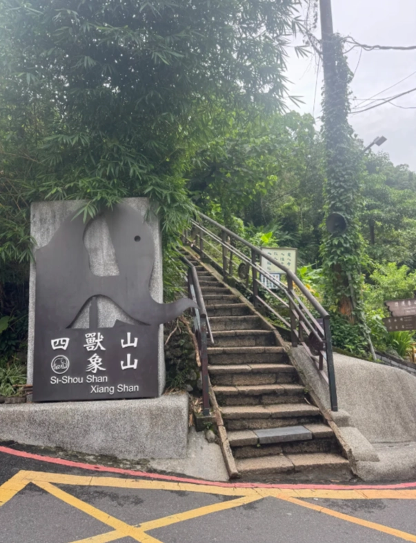 Elephant Mountain