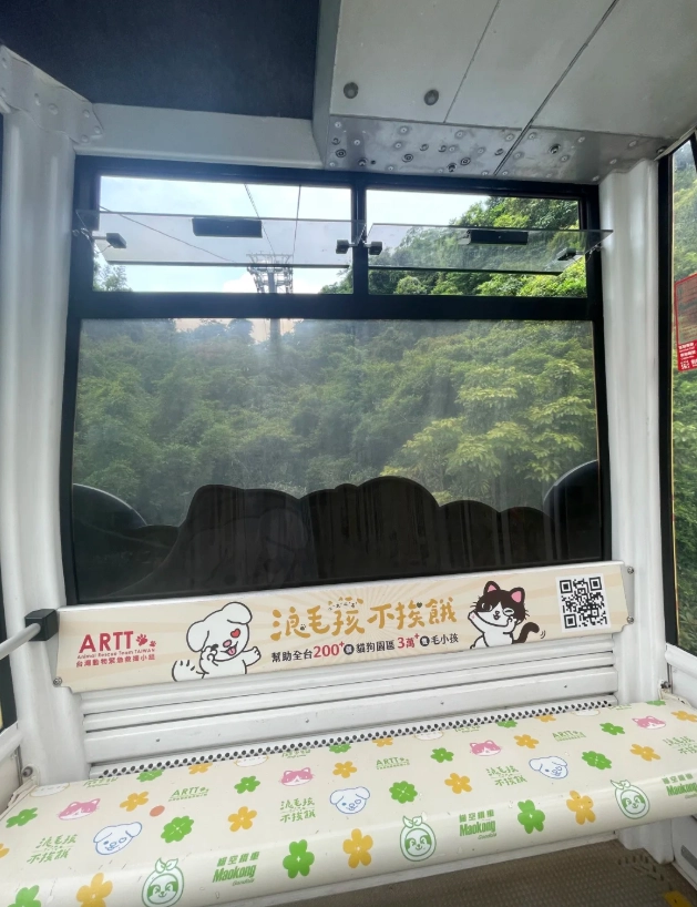 how to book Maokong Gondola how to book Maokong Gondola