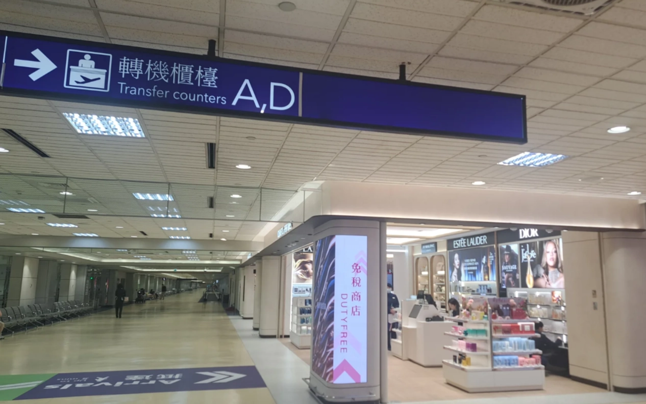what to do in Taipei in 24 hours what to do in Taipei in 24 hours