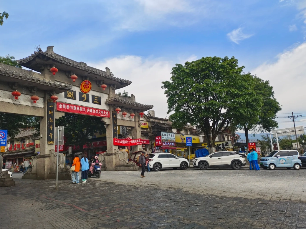 How to Get to Xizhou Ancient Town: 4 Quick Routes Without the Tourist Traps